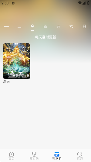 ���������ٷ���v1.0.0 ��׿��