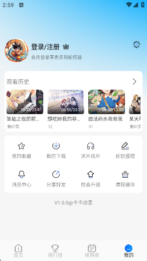 ���������ٷ���v1.0.0 ��׿��