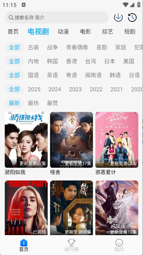 ������Ƶapp�ٷ�����2026�����°�v1.0.0 ��׿��