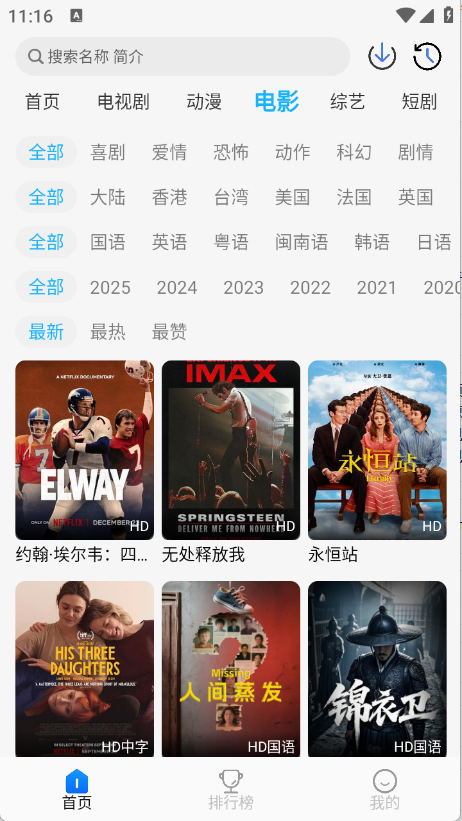 ������Ƶapp�ٷ�����2026�����°�v1.0.0 ��׿��