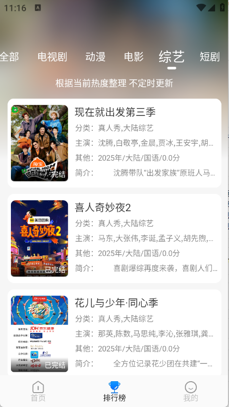 ������Ƶapp�ٷ�����2026�����°�v1.0.0 ��׿��