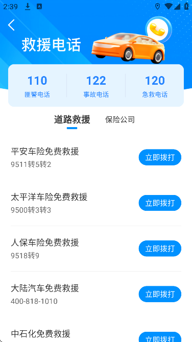 ʵʱ��ͨ��ͼ�������2026v1.0.0 ���°�