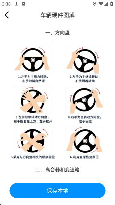 ʵʱ��ͨ��ͼ�������2026v1.0.0 ���°�