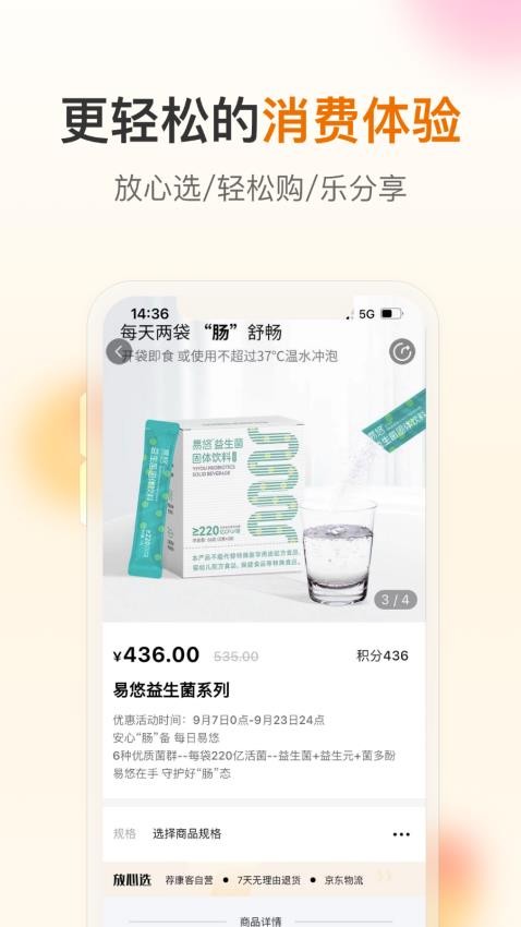 ������app��׿������v4.2.3 �ֻ���