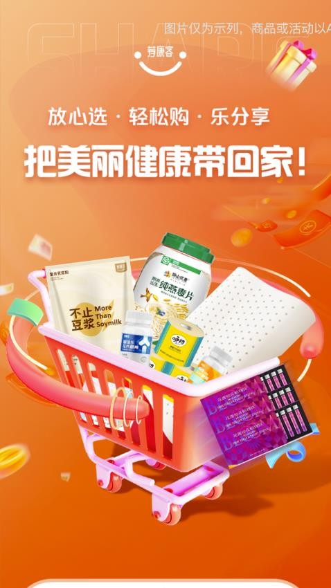 ������app��׿������v4.2.3 �ֻ���