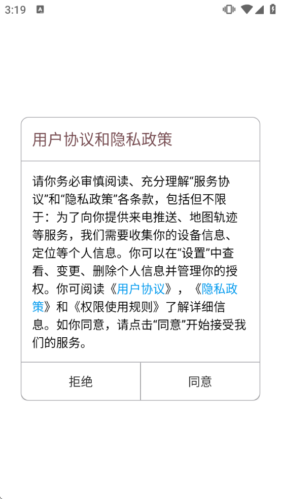 HealthWearapp����v1.1.73 ���°�