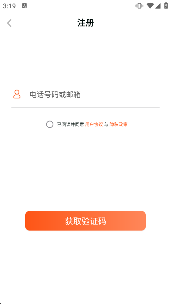 HealthWearapp����v1.1.73 ���°�