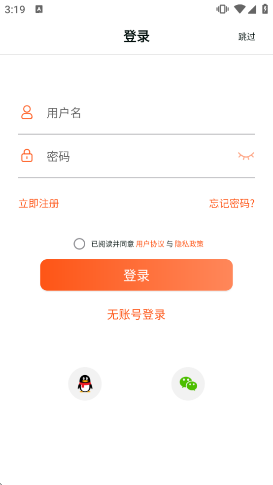 HealthWearapp����v1.1.73 ���°�