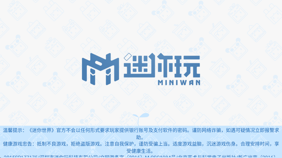 �����������°汾����2026�汾��װv1.52.0 ��׿��