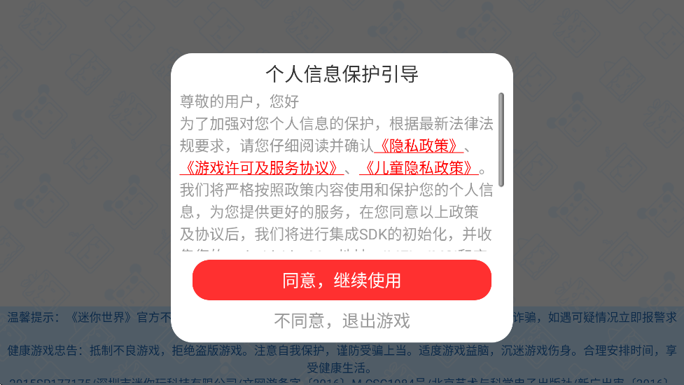 �����������°汾����2026�汾��װv1.52.0 ��׿��