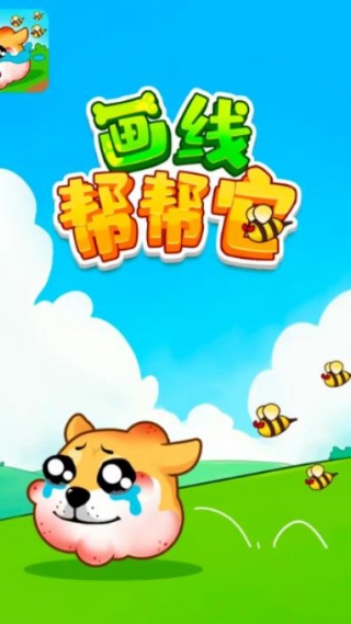 ���߰�������°�����v1.0.2 �ֻ���