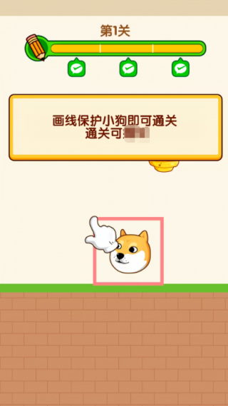 ���߰�������°�����v1.0.2 �ֻ���