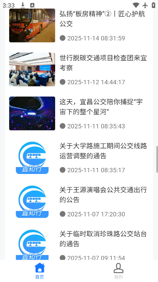 ��֪�йٷ�����v8.0.7 ���°�