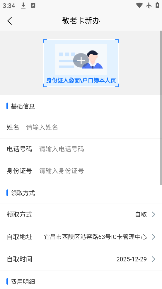 ��֪�йٷ�����v8.0.7 ���°�