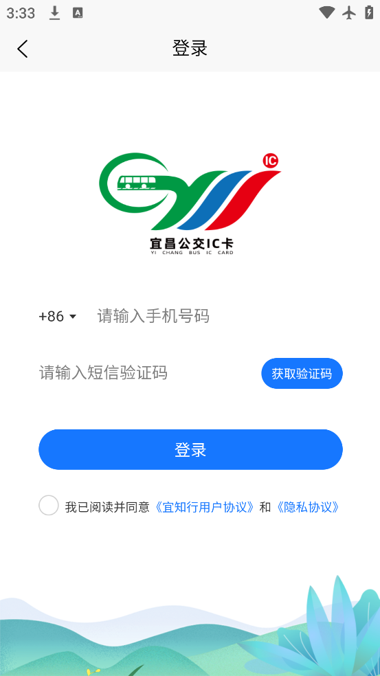 ��֪�йٷ�����v8.0.7 ���°�