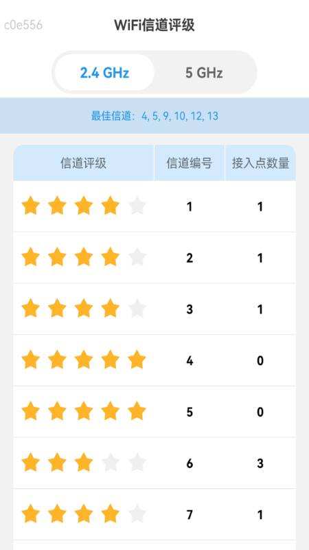 ����5GWiFiapp�ٷ���v2.1.1 ��׿��