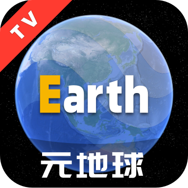 EarthԪ����TV��v2.0.6 ��׿��