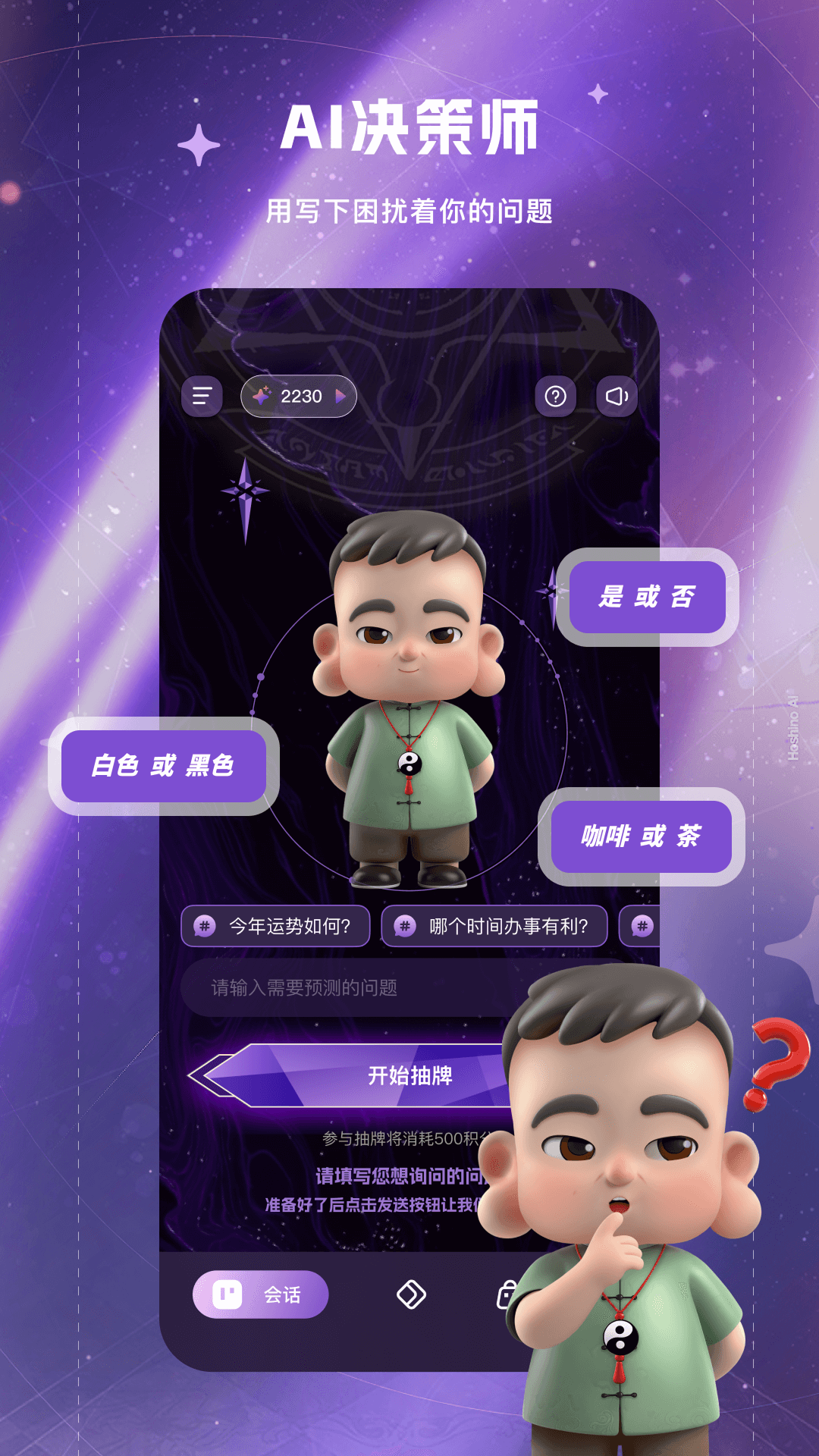 ����app�ٷ����v7.0.3 ��׿��