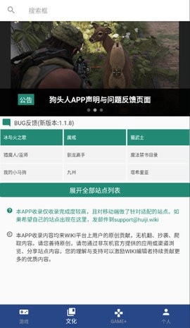 ��ͷ��app���°�����v2.1.0 ��׿��