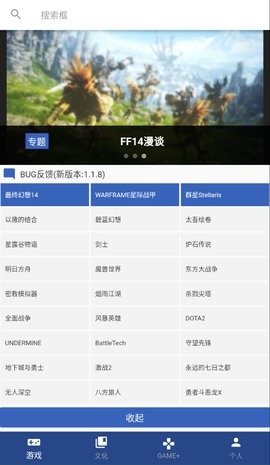 ��ͷ��app���°�����v2.1.0 ��׿��