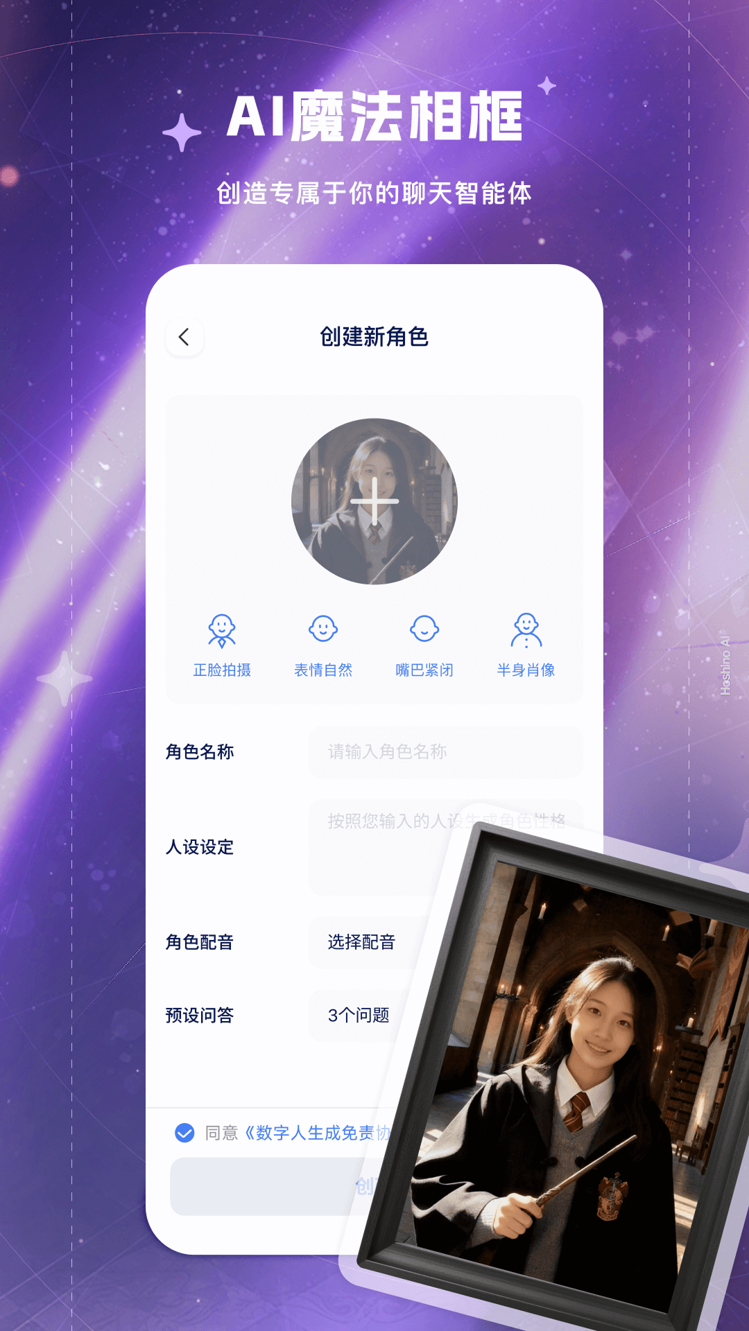 ����app�ٷ����v7.0.3 ��׿��