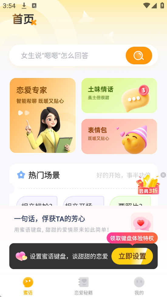 ��������������°汾���ذ�װv1.1.0 �ٷ���