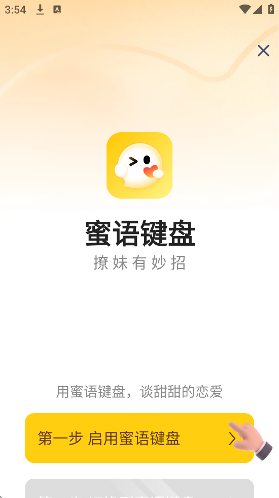 ��������������°汾���ذ�װv1.1.0 �ٷ���