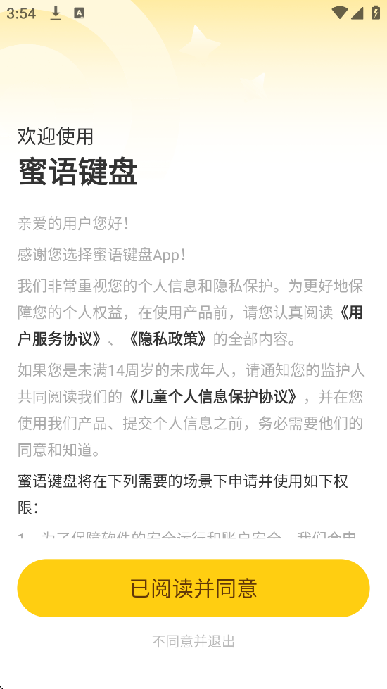 ��������������°汾���ذ�װv1.1.0 �ٷ���