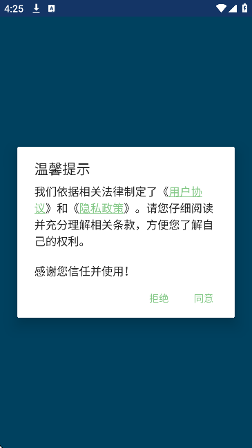 ��������app�ٷ���v1.7.3 ��Ѱ�