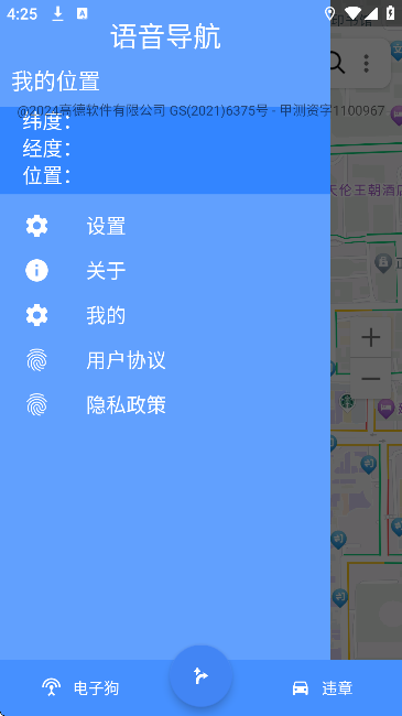 ��������app�ٷ���v1.7.3 ��Ѱ�