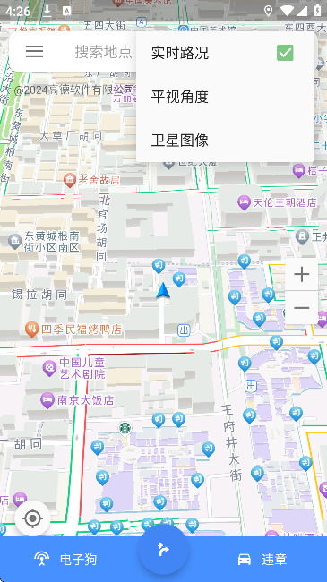 ��������app�ٷ���v1.7.3 ��Ѱ�