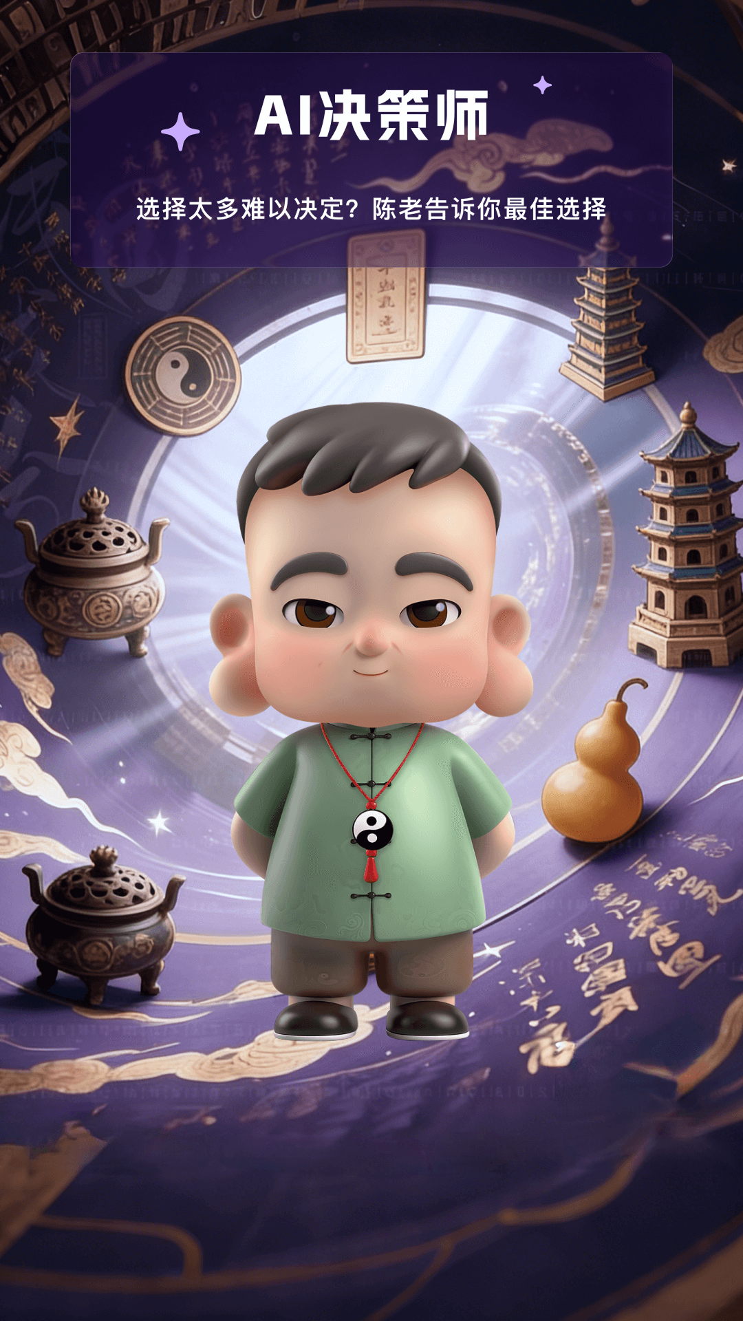 ����app�ٷ����v7.0.3 ��׿��