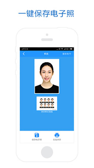 ����֤����app�ٷ�����v6.4.0 ��׿��