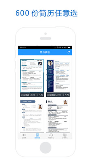 ����֤����app�ٷ�����v6.4.0 ��׿��