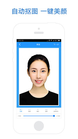 ����֤����app�ٷ�����v6.4.0 ��׿��