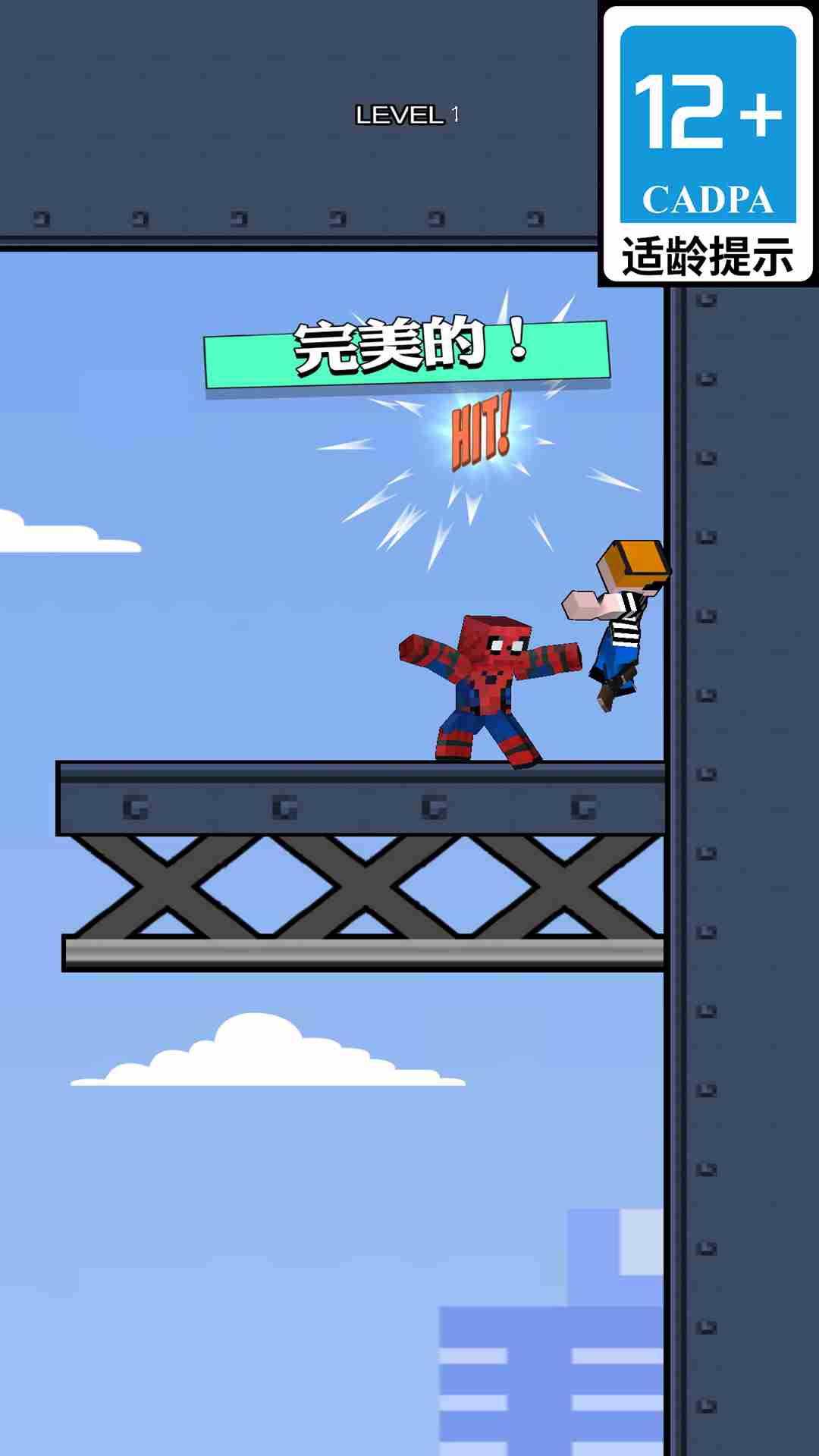 ���������ռ����ιٷ��������ذ�װv1.0.8 ��׿��