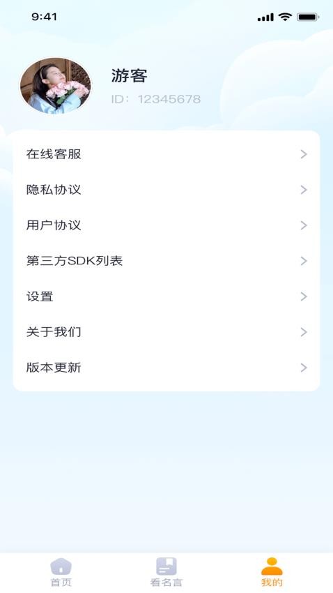 ���ƻ㿴�������ذ�׿��v1.0.1 �ֻ���