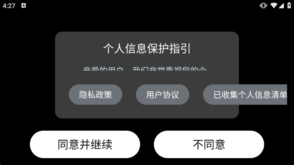 EarthԪ����TV��v2.0.6 ��׿��