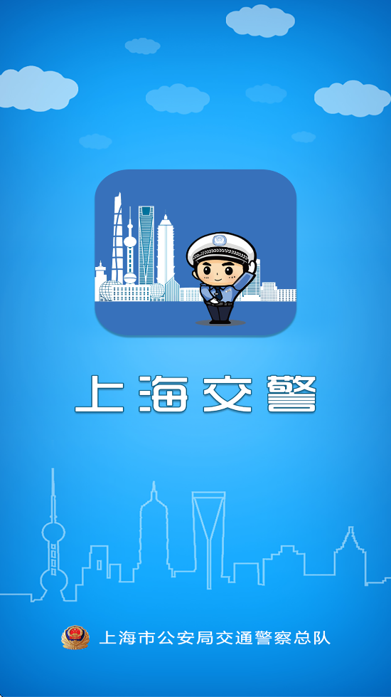 �Ϻ�����app�������°汾��װv4.7.5 ��׿��