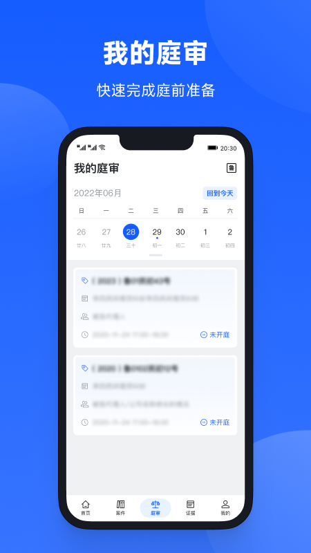 ��ͥapp���ؿͻ���v3.2.0 ��׿��