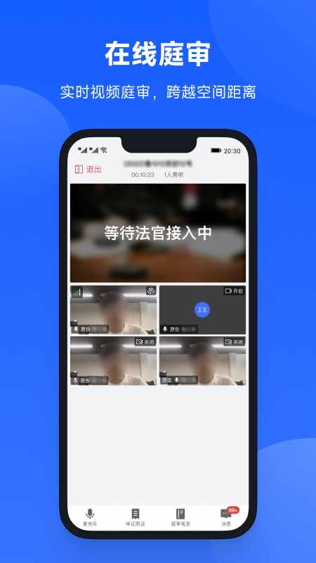 ��ͥapp���ؿͻ���v3.2.0 ��׿��