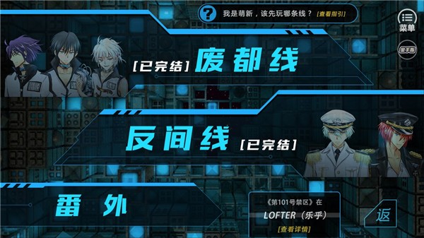 ��101�Ž�����Ϸv2020.07.24.12 ��׿��