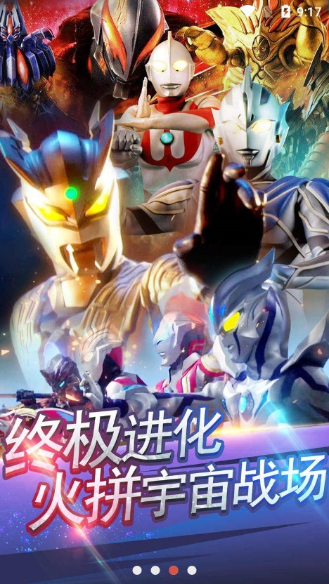 ��֮�������ΰ�׿�����ذ�װv1.2.9 �ֻ���