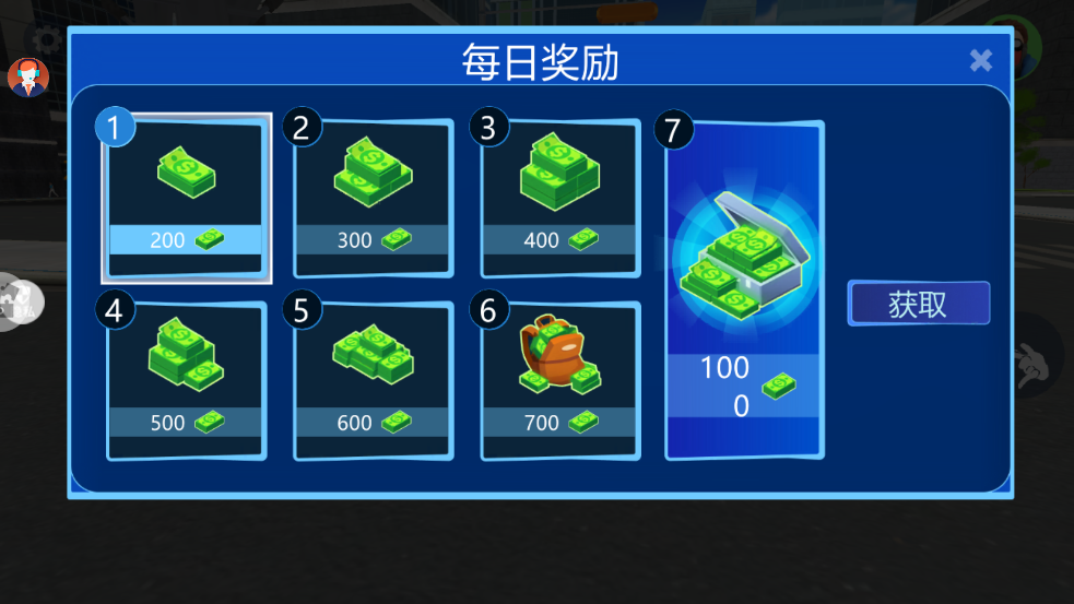 С�����ռǹٷ���������v2.0.4 ���°�