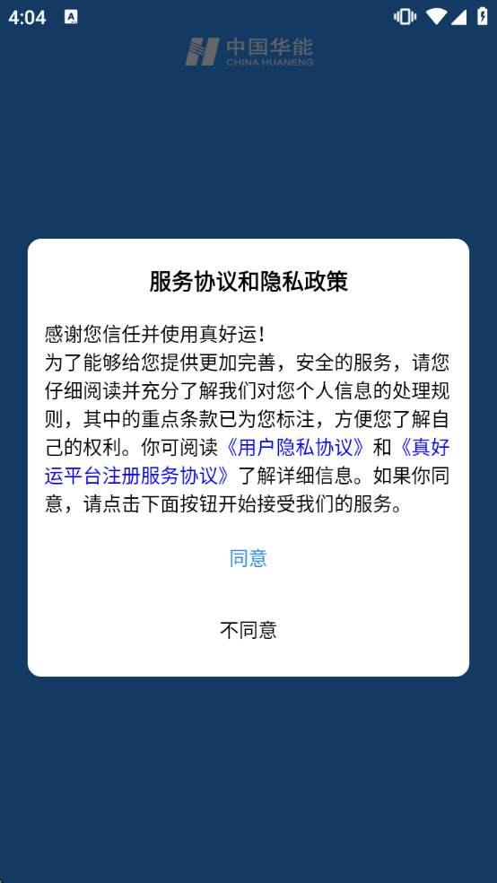 �����˾��appv5.6.9 ��׿��