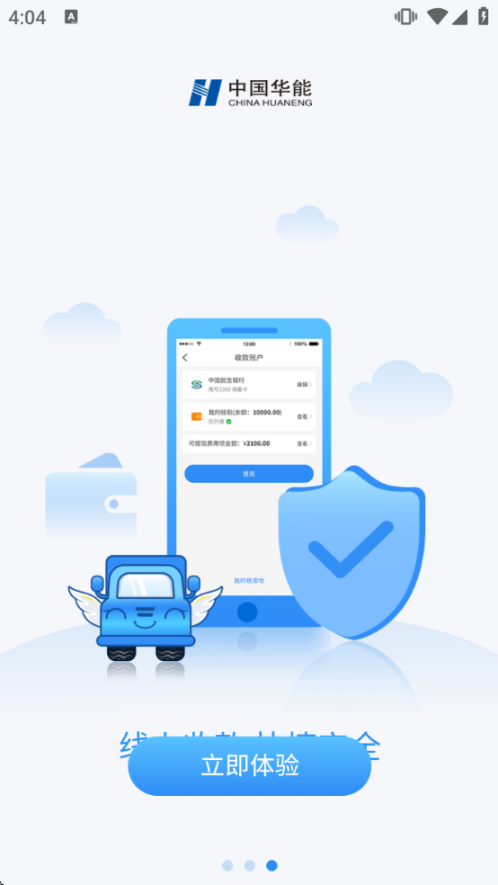 �����˾��appv5.6.9 ��׿��