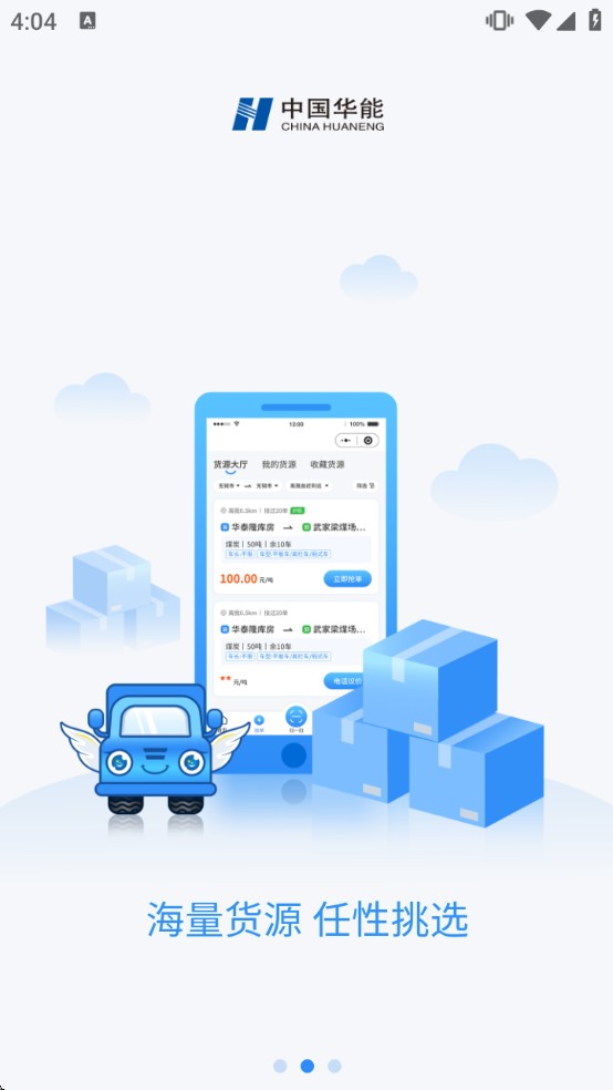 �����˾��appv5.6.9 ��׿��