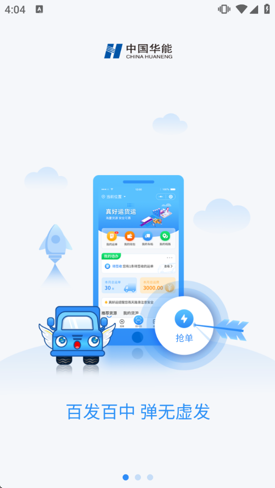 �����˾��appv5.6.9 ��׿��