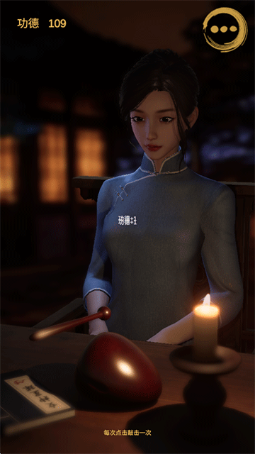 ����ľ����Ϸv0.1 ��׿��