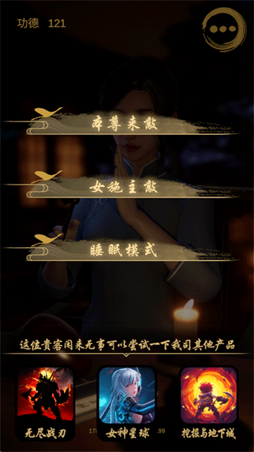 ����ľ����Ϸv0.1 ��׿��